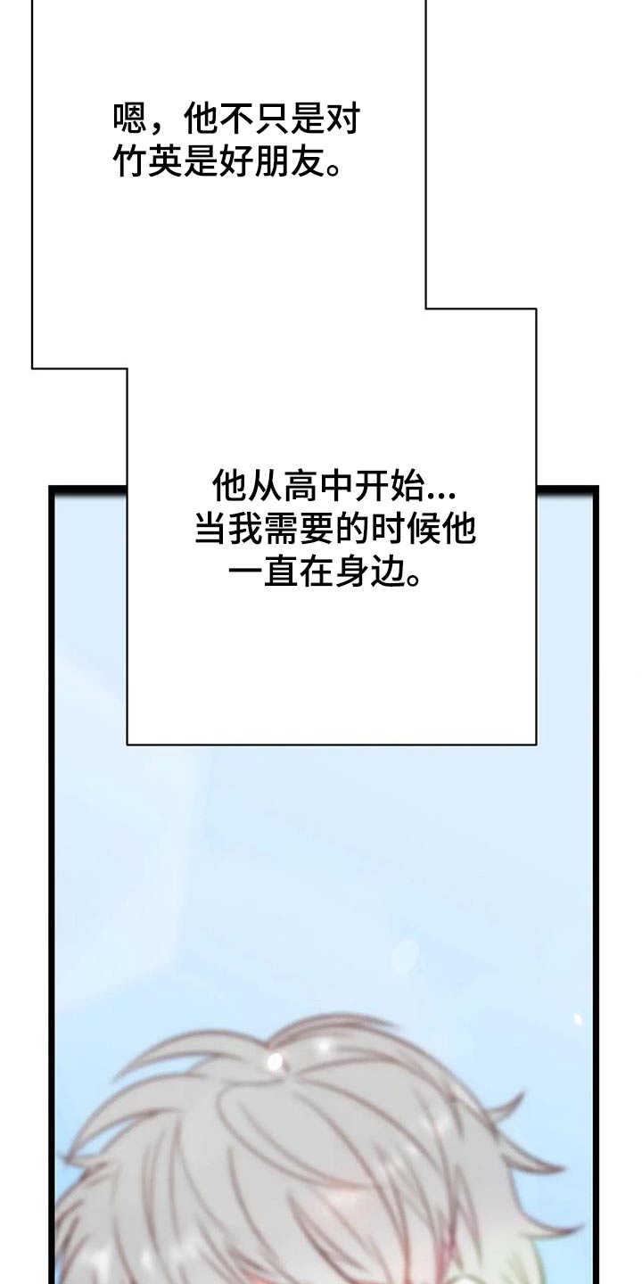 第53章：不担心17