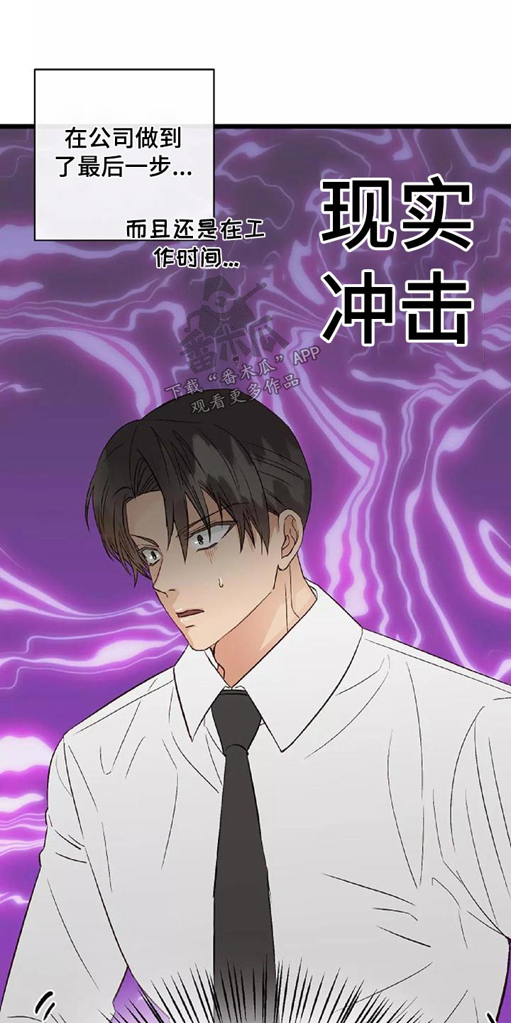 第26章：回去9