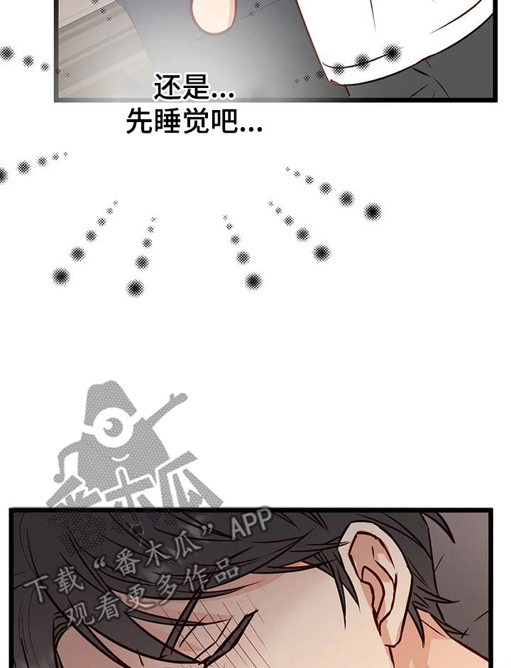 第37章：好好想想24