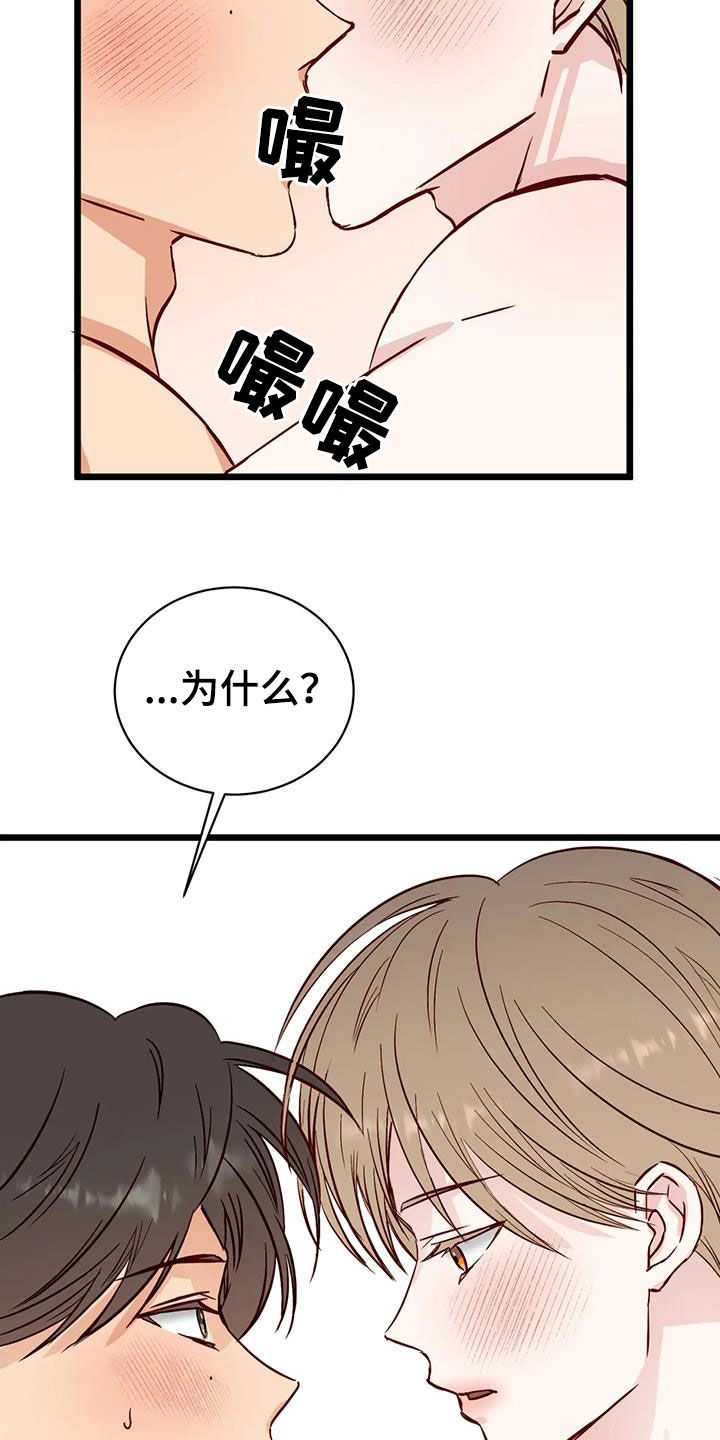 第44章：再抱一会7