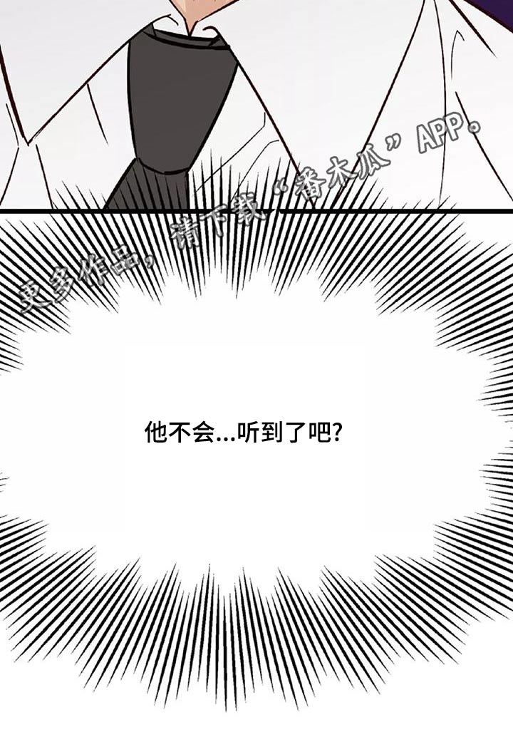 第26章：回去23