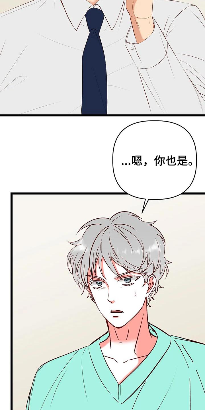 第50章：想办法15