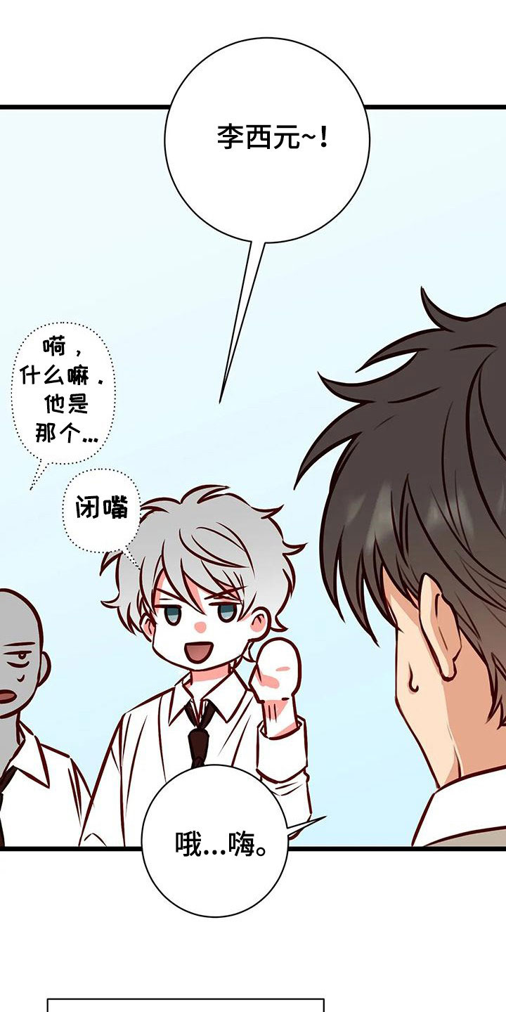 第39章：第一个朋友35