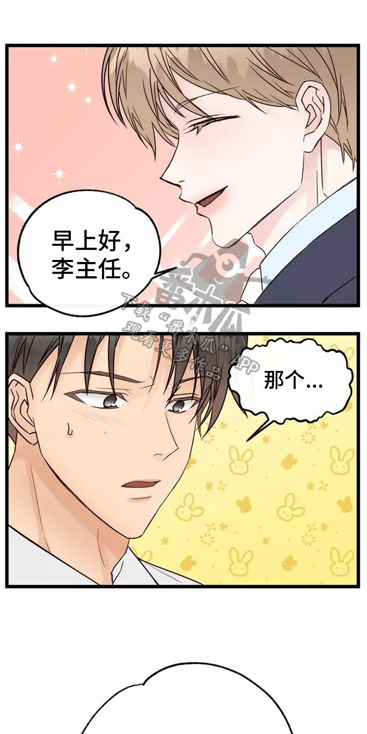 第7章：疑惑0