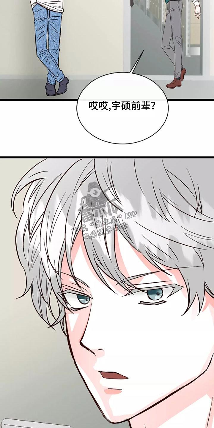 第26章：回去18