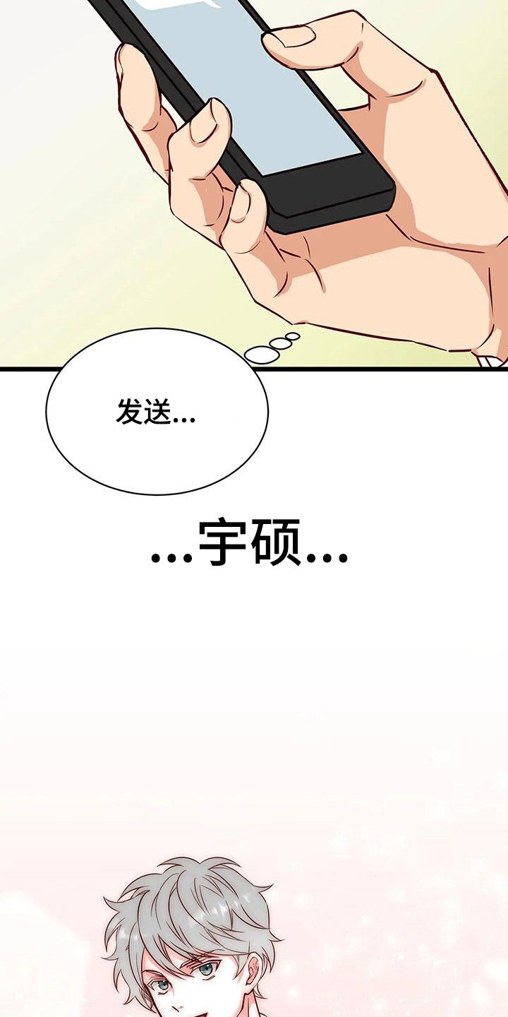 第39章：第一个朋友27