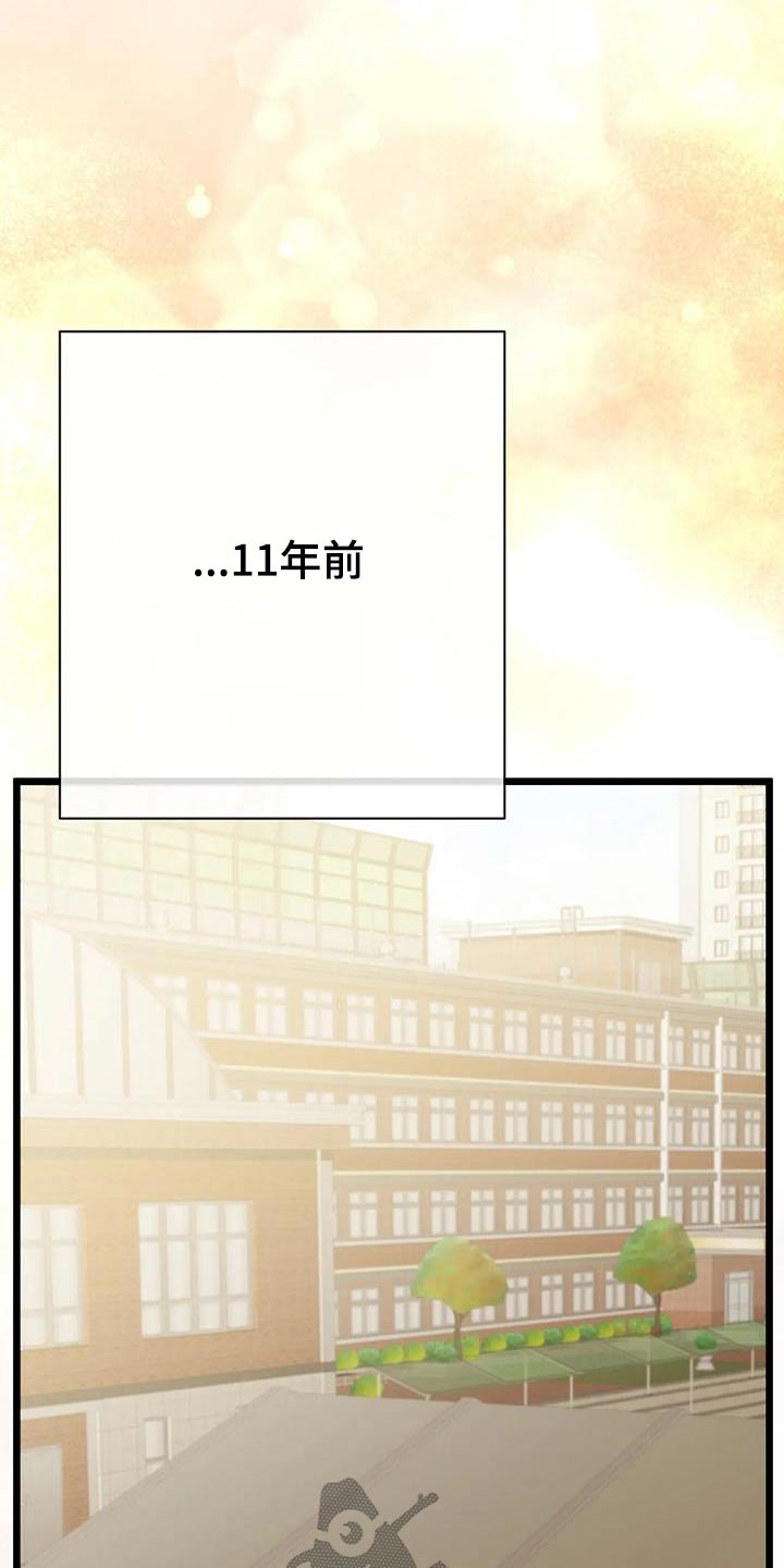 第30章：面具9