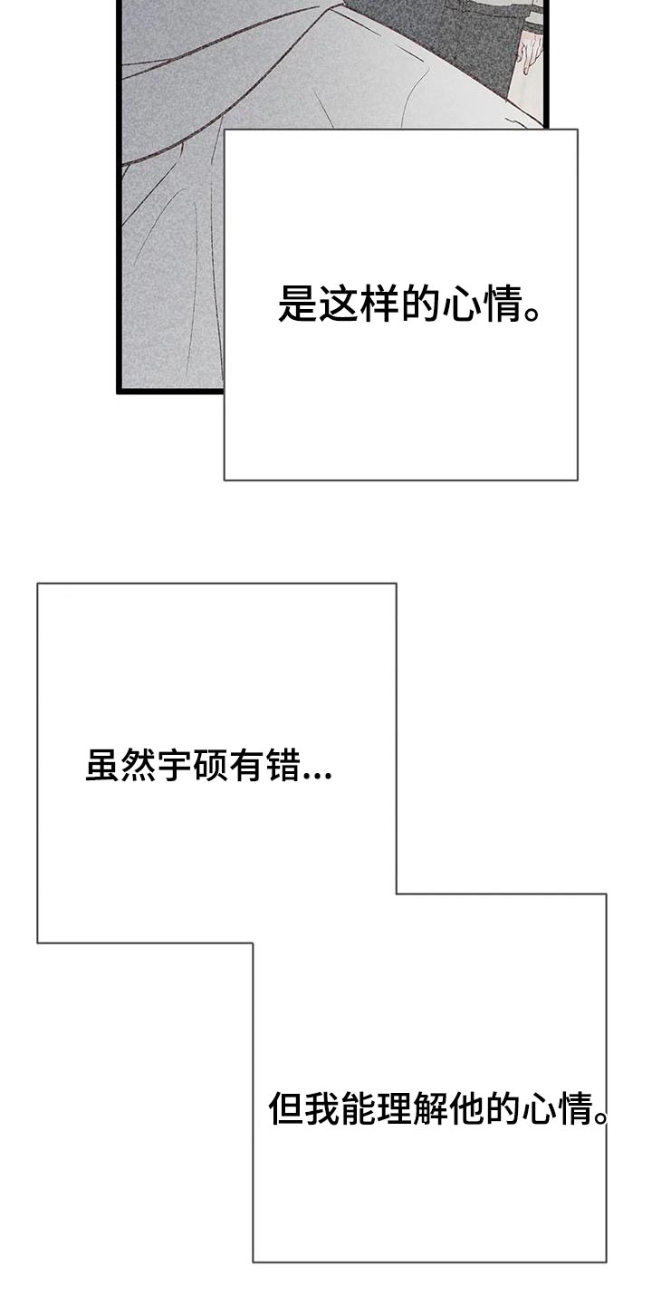 第56章：理解19