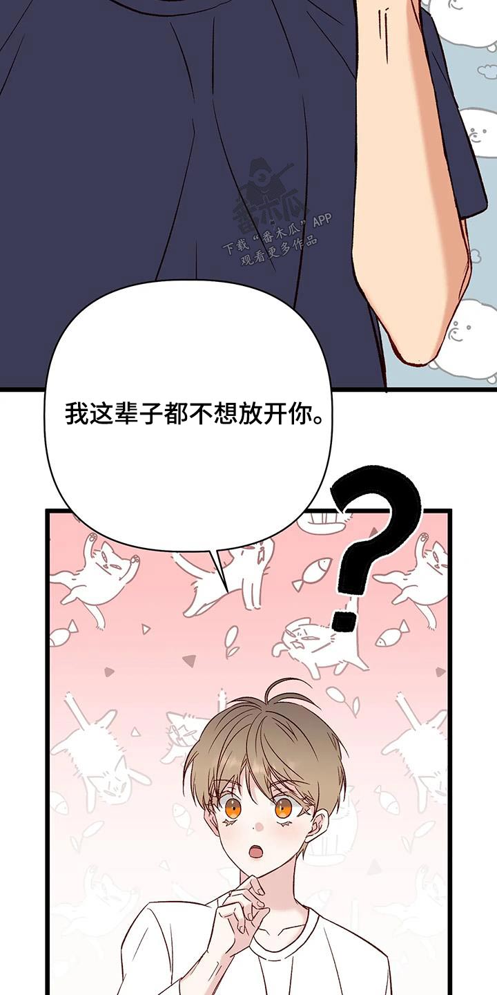 第59章：搬家13