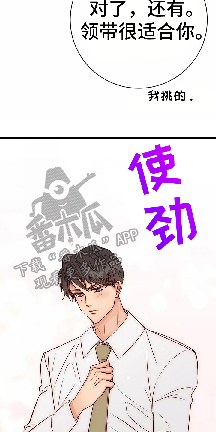 第16章：弱点8