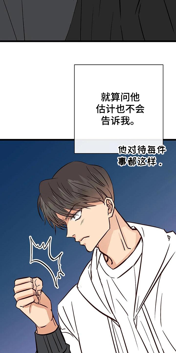 第28章：什么关系17