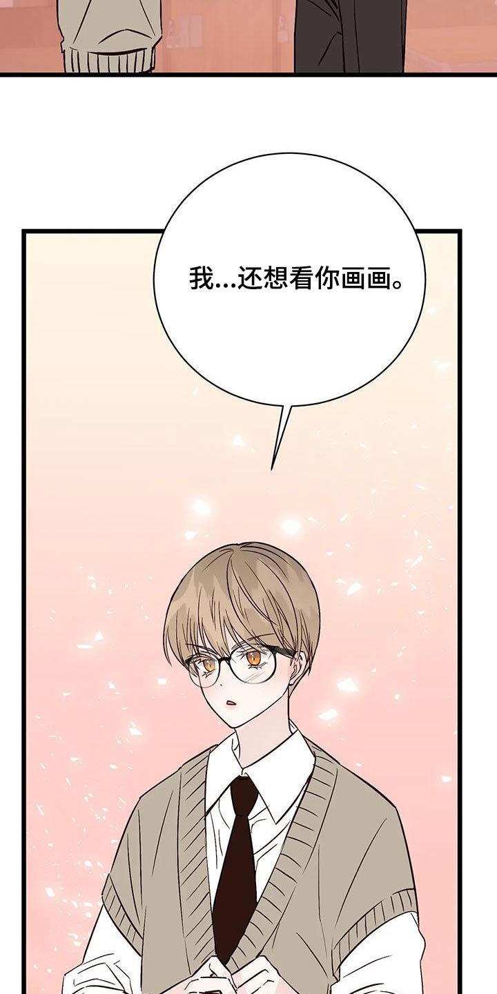 第31章：社团27
