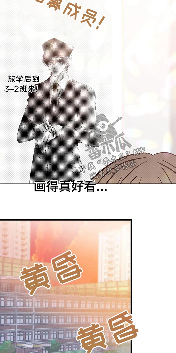 第30章：面具18