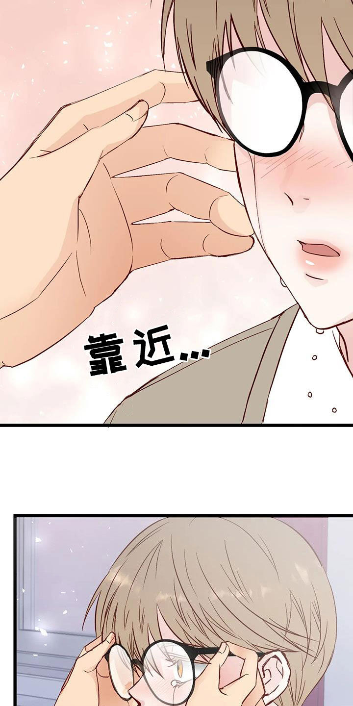 第35章：眼泪20