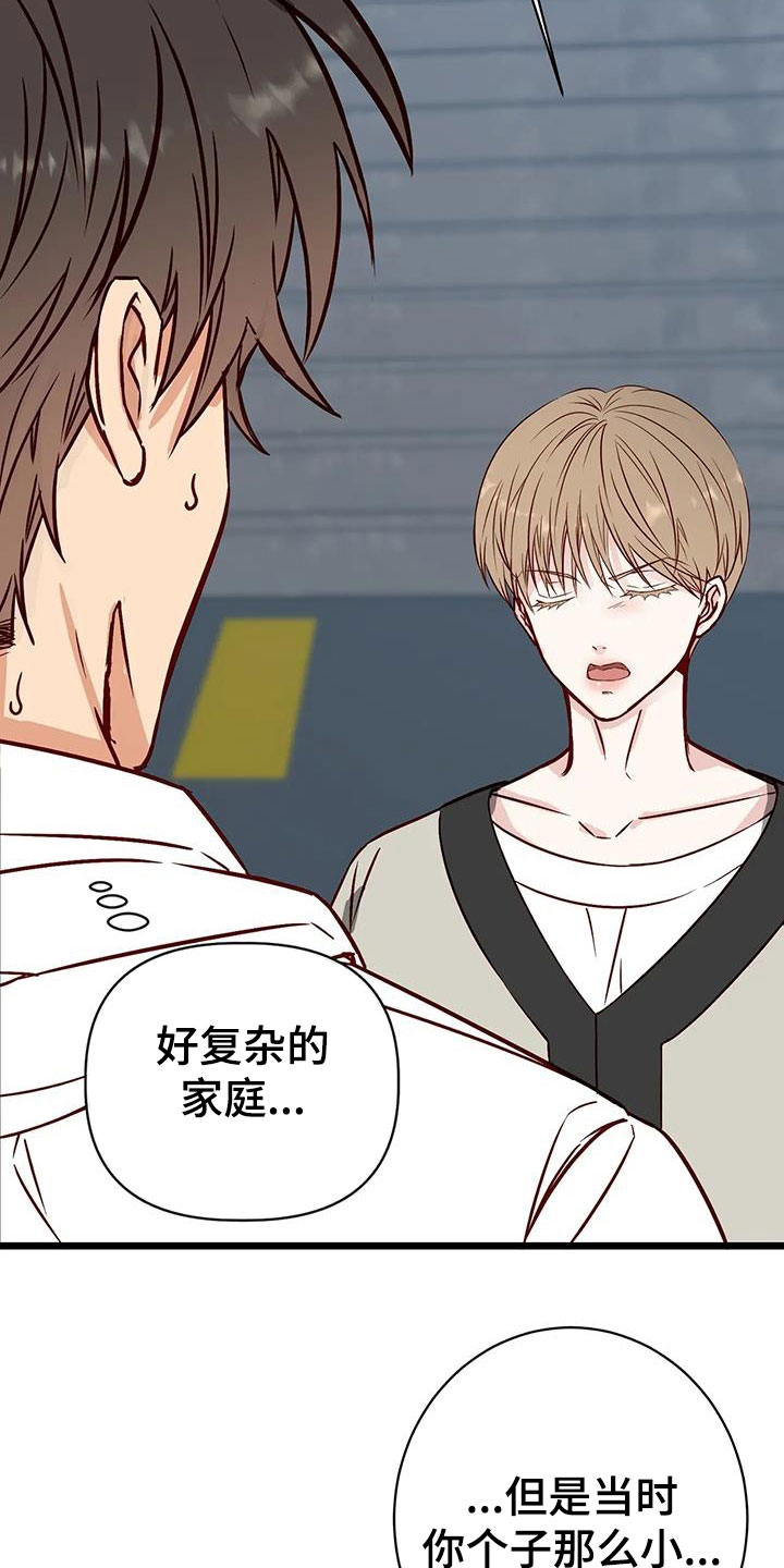 第37章：好好想想7