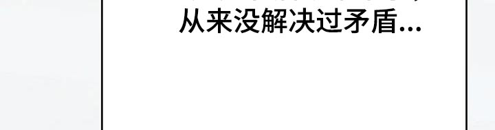 第55章：是我10