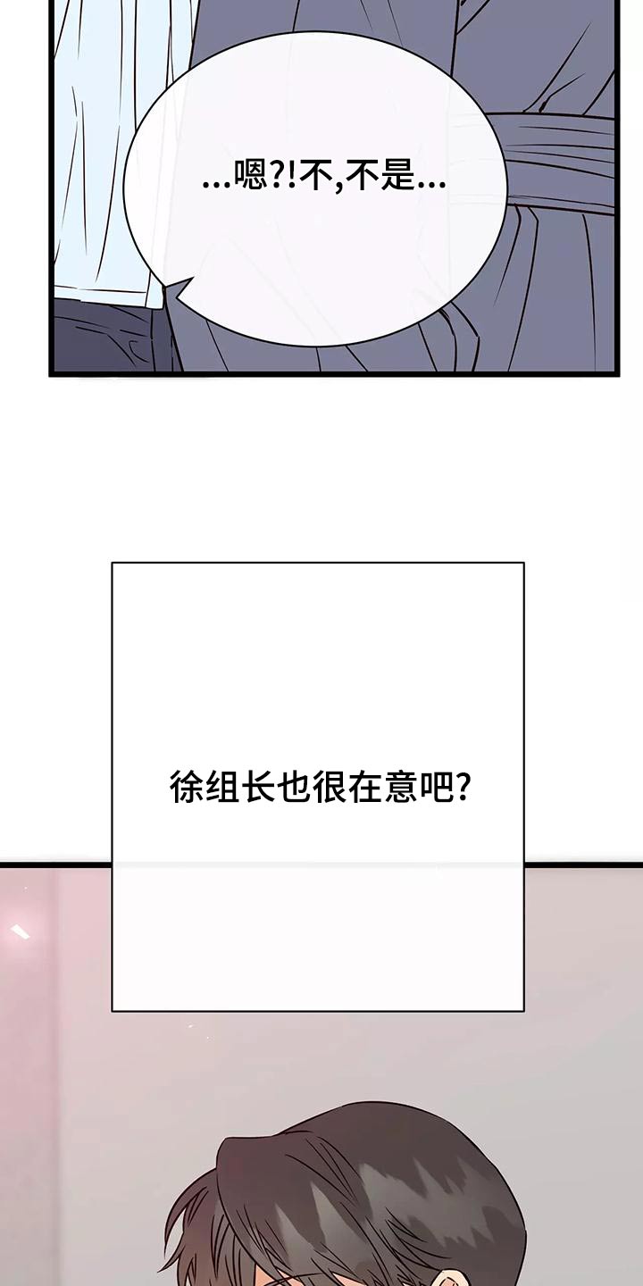 第22章：在意21