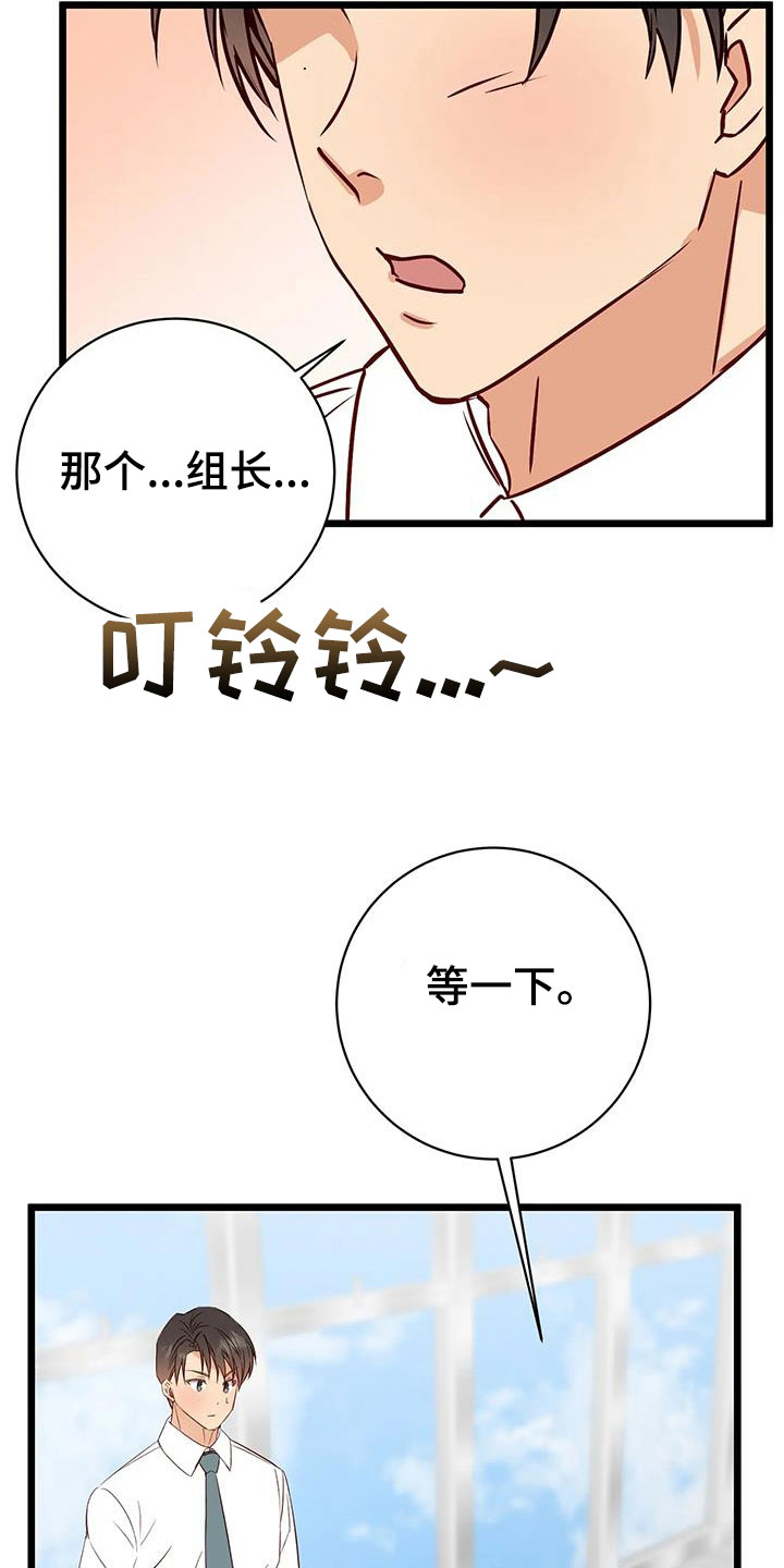 第38章：短信12