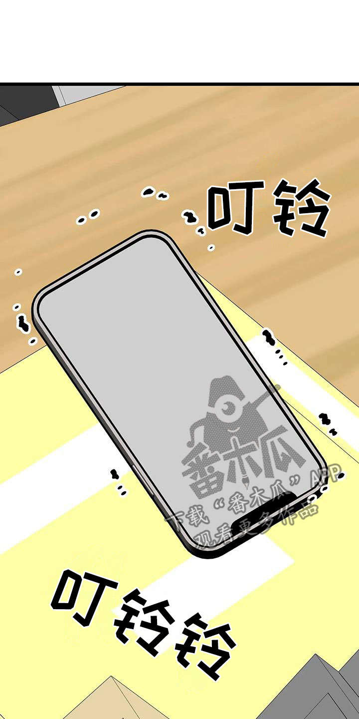 第38章：短信26