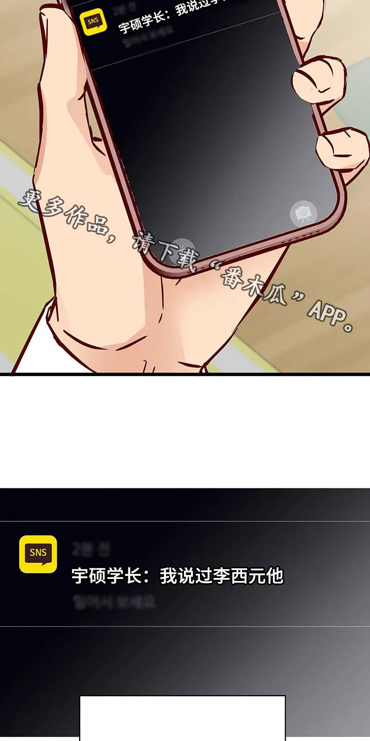 第38章：短信31