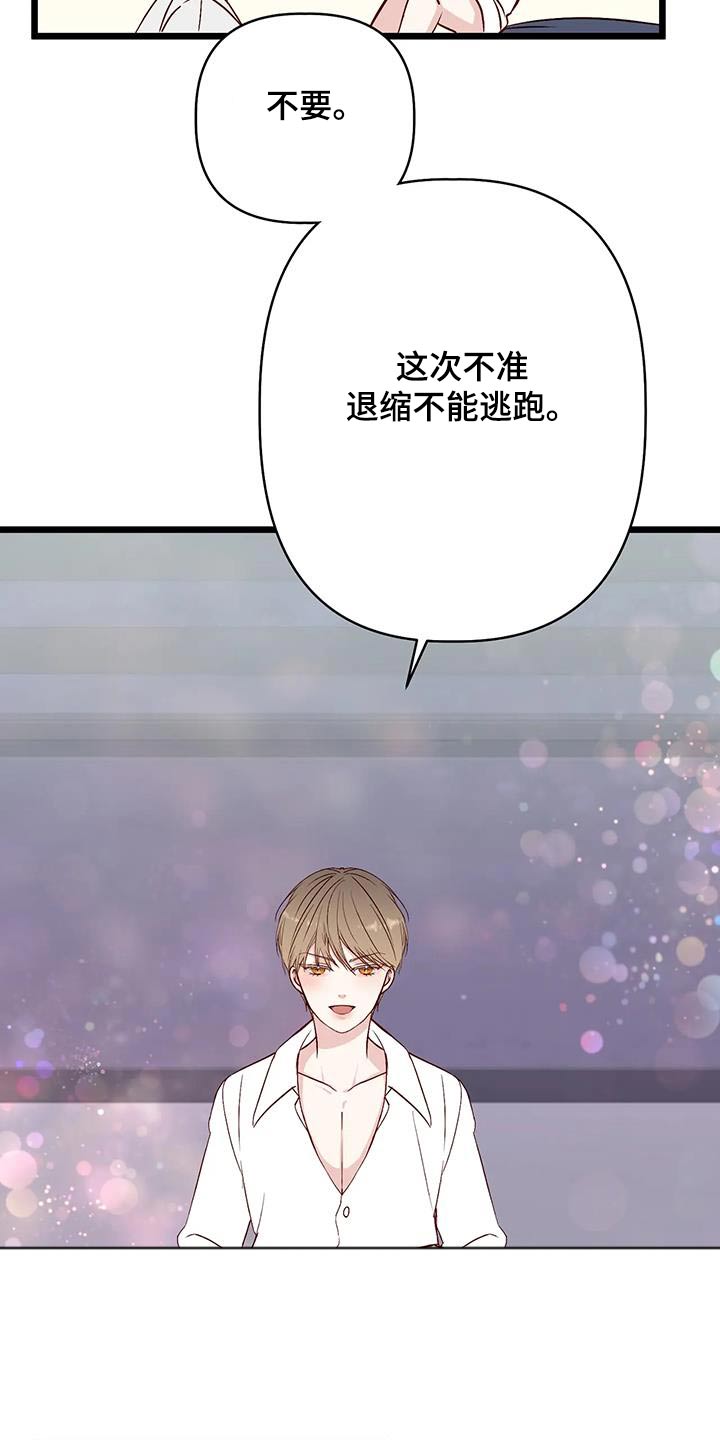第46章：说实话26