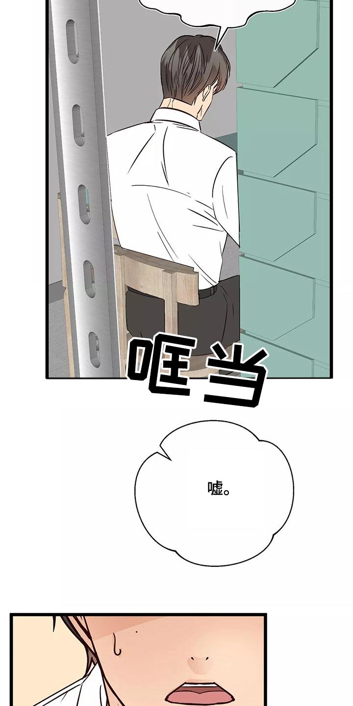 第25章：借口27