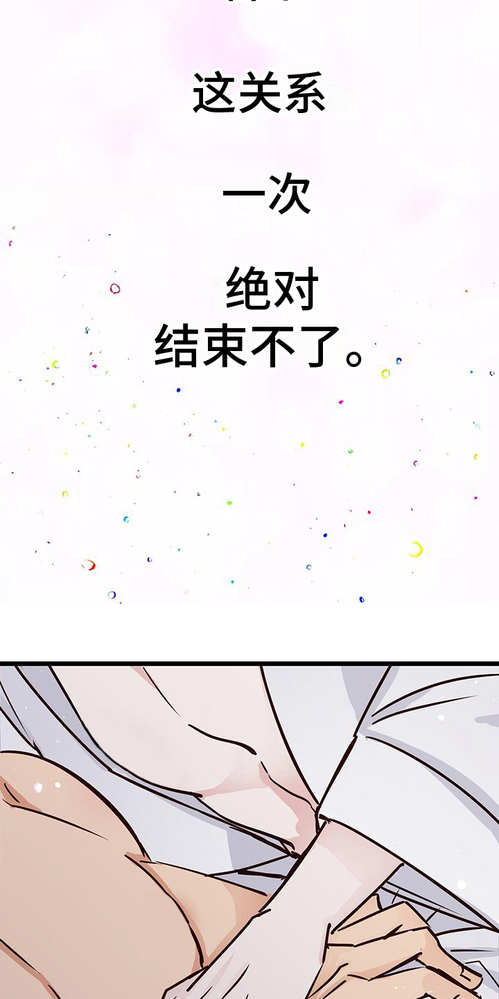 第17章：自责9