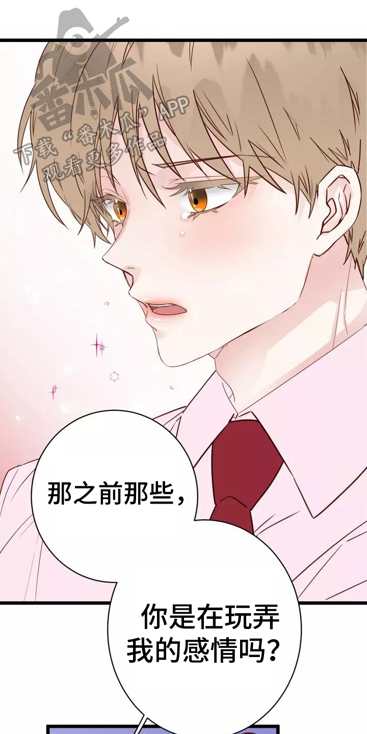 第13章：拿捏0