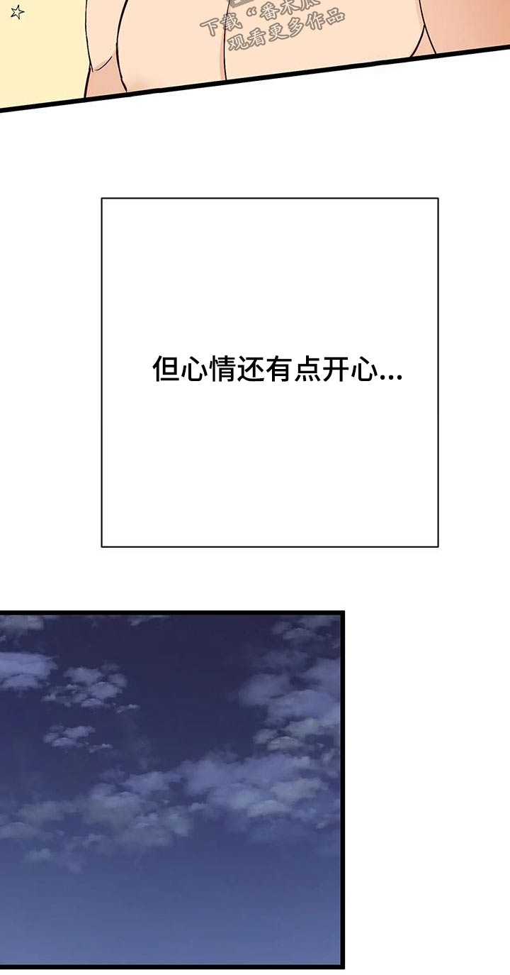 第27章：味道18