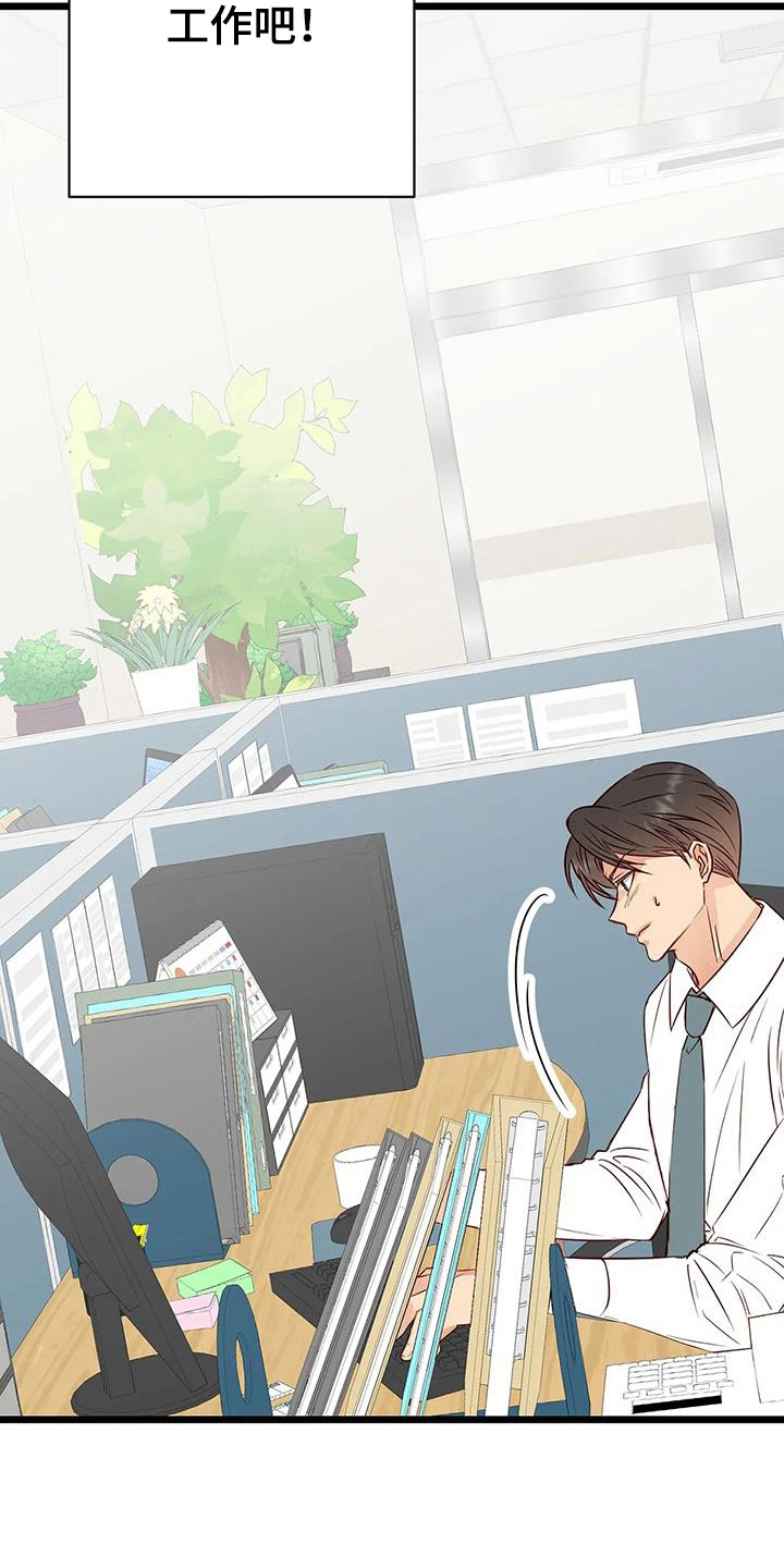 第38章：短信8