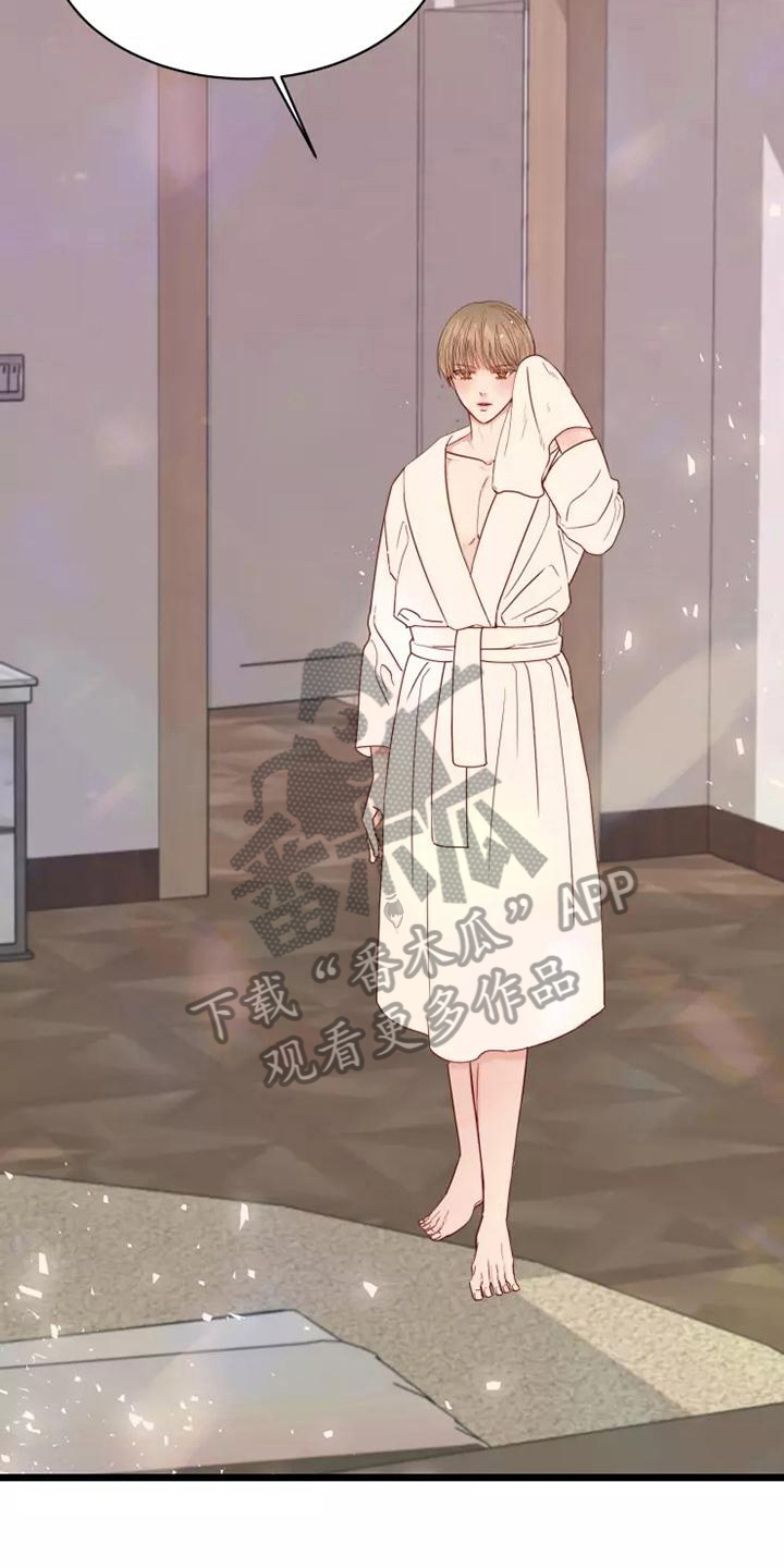 第6章：尴尬2