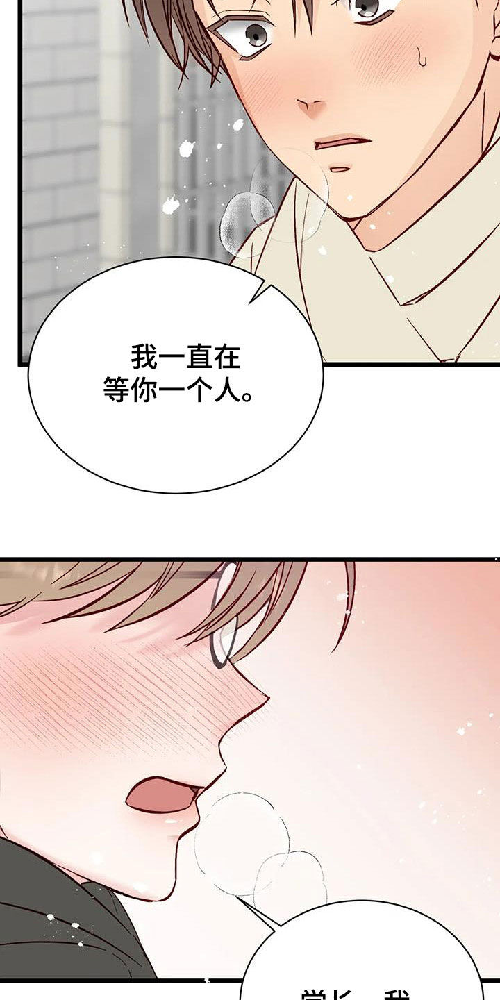 第36章：道歉25