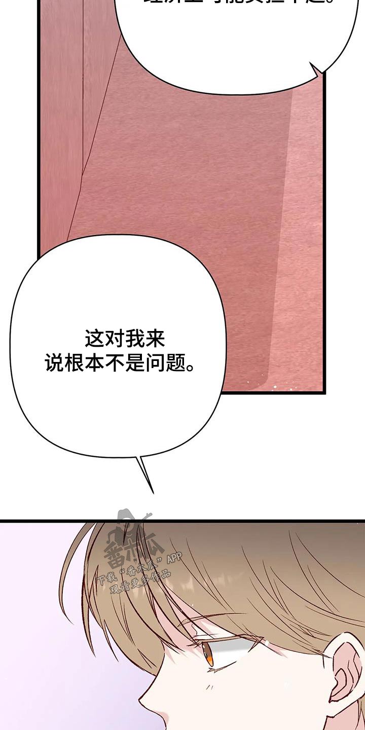 第60章：主人公3