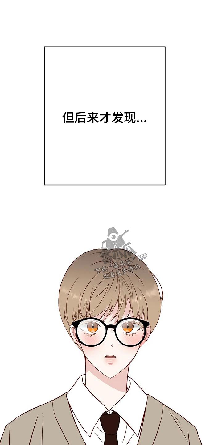 第61章：现在很幸福5