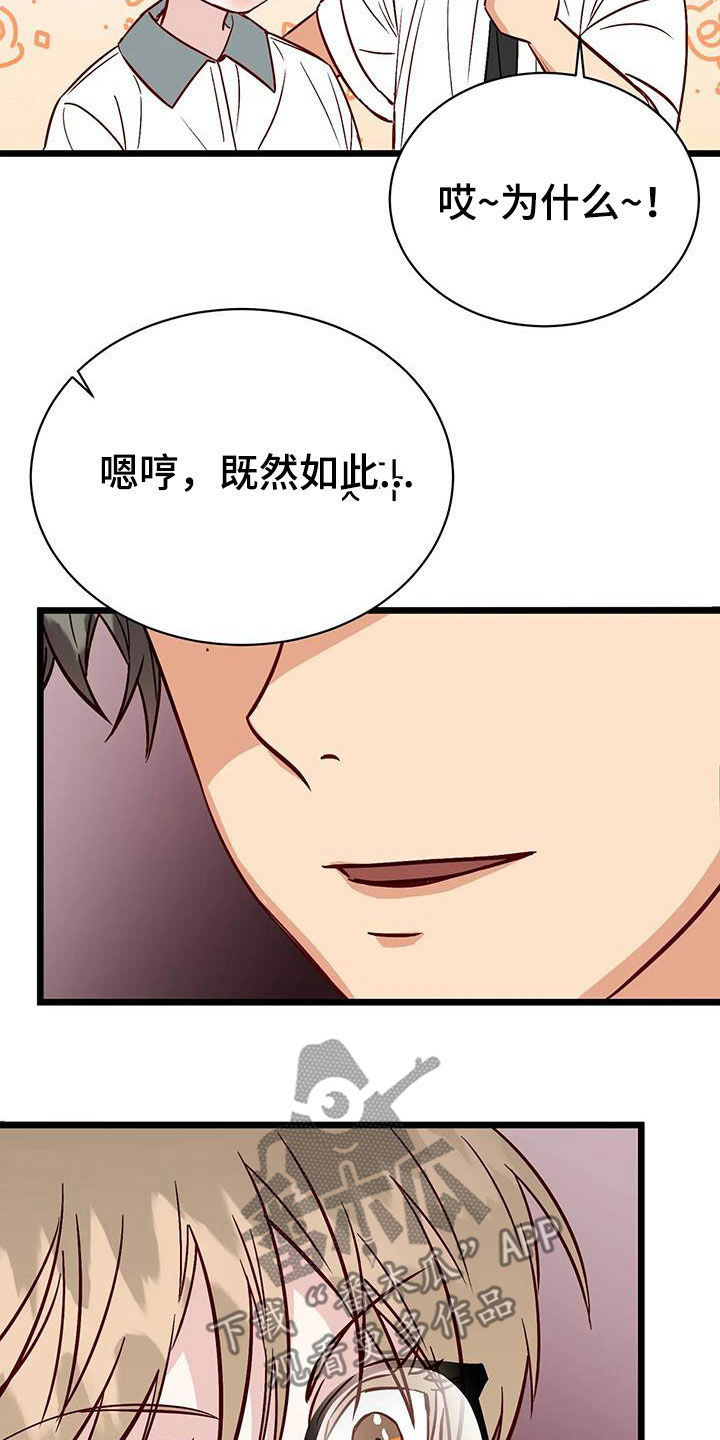 第33章：名列前茅27
