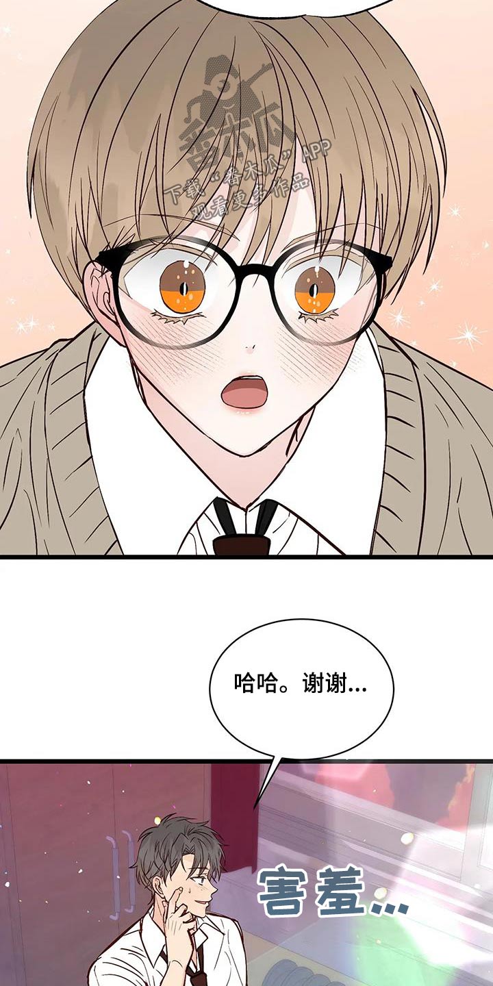 第31章：社团7