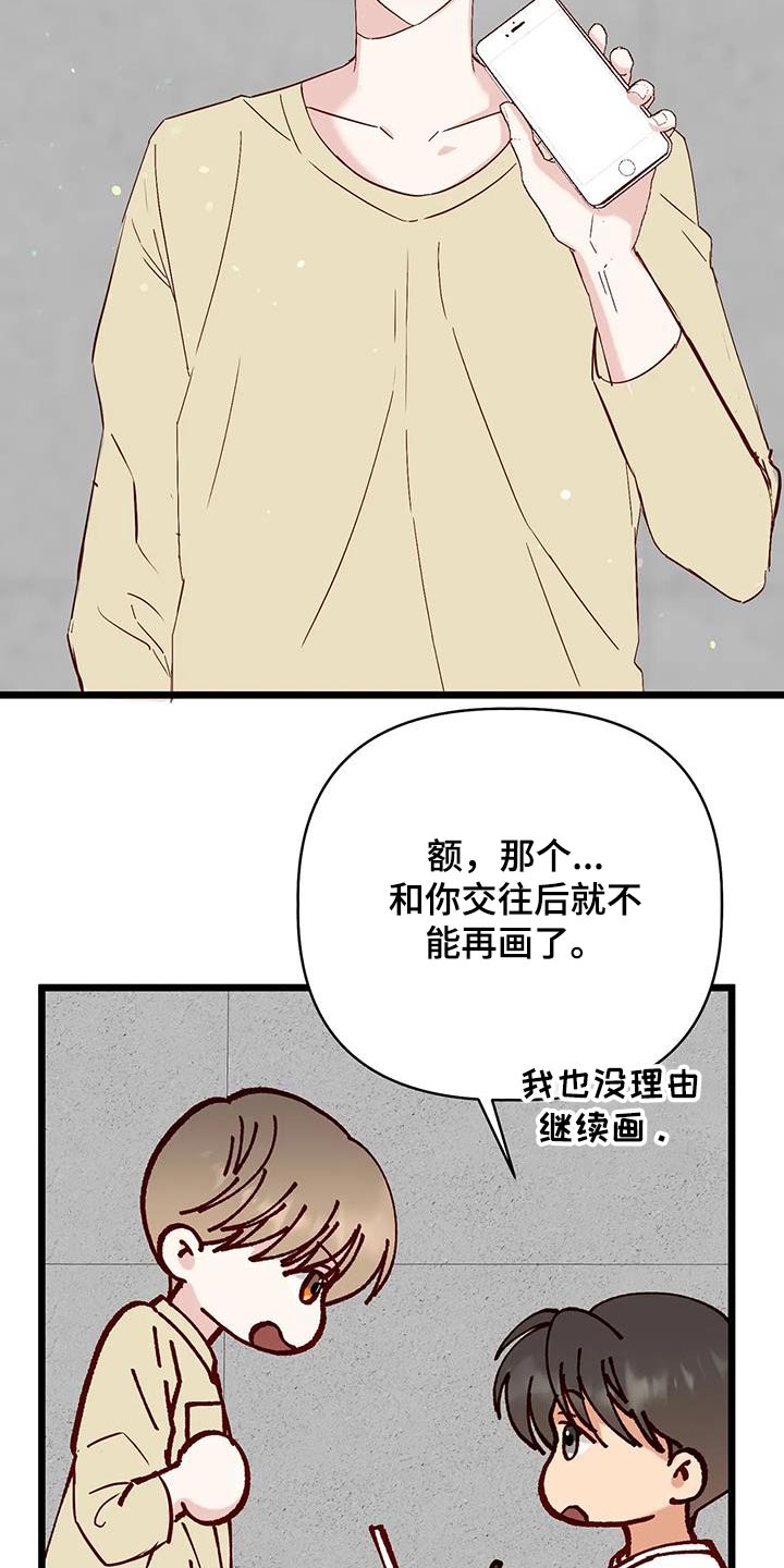 第57章：气色不错6