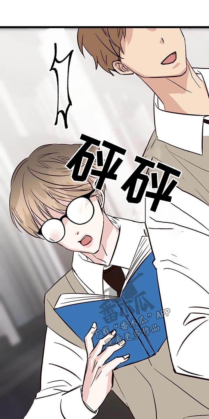 第30章：面具11