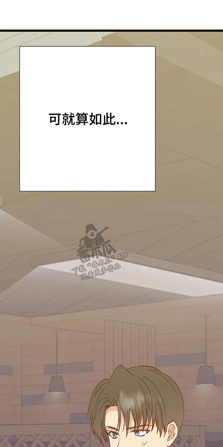 第56章：理解20