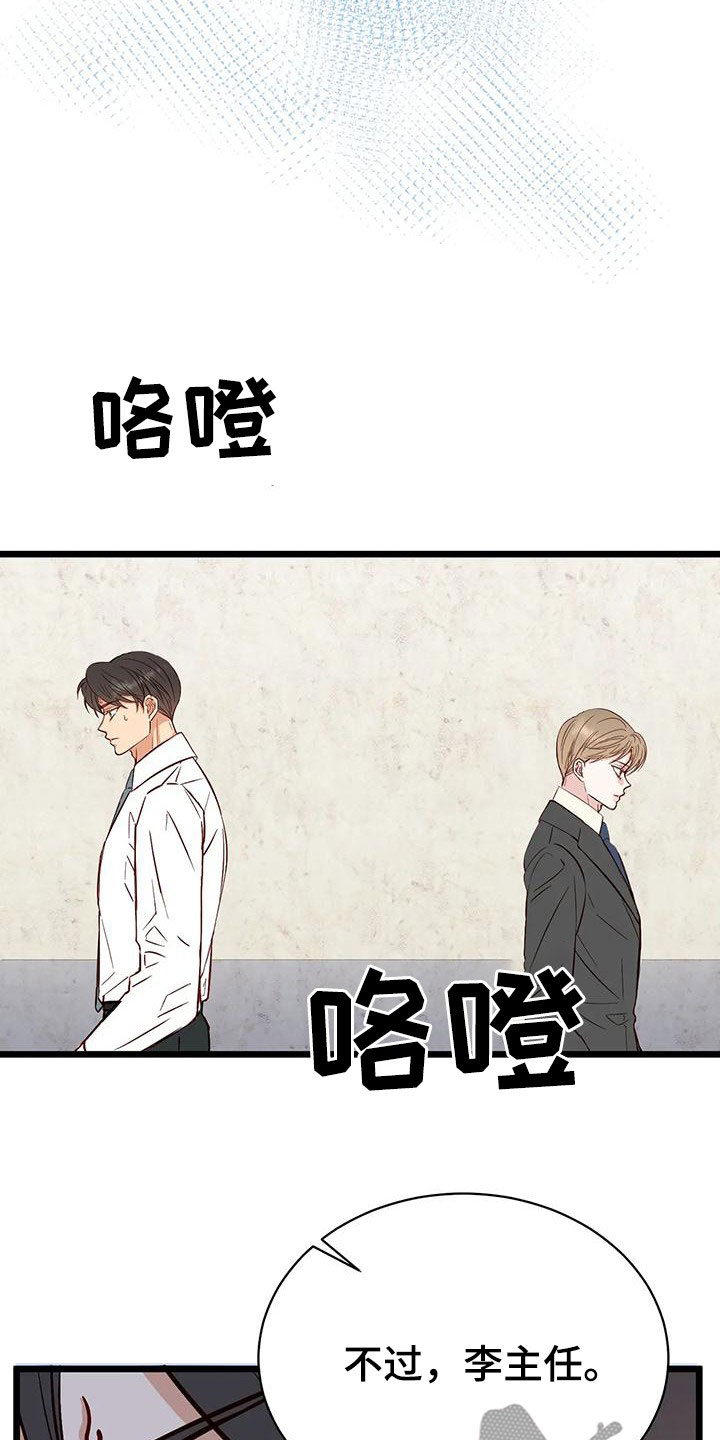 第39章：第一个朋友14