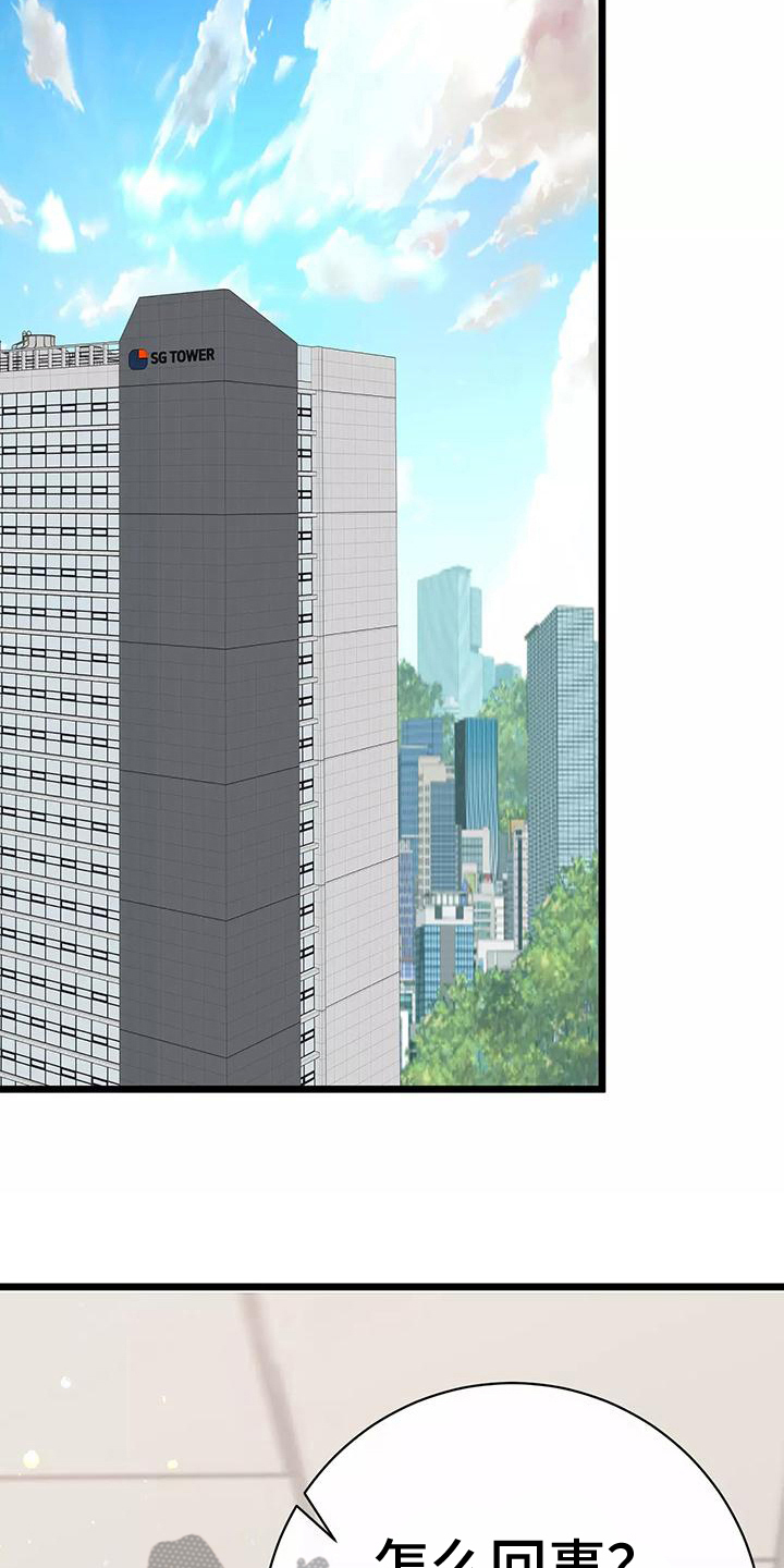 第15章：询问10