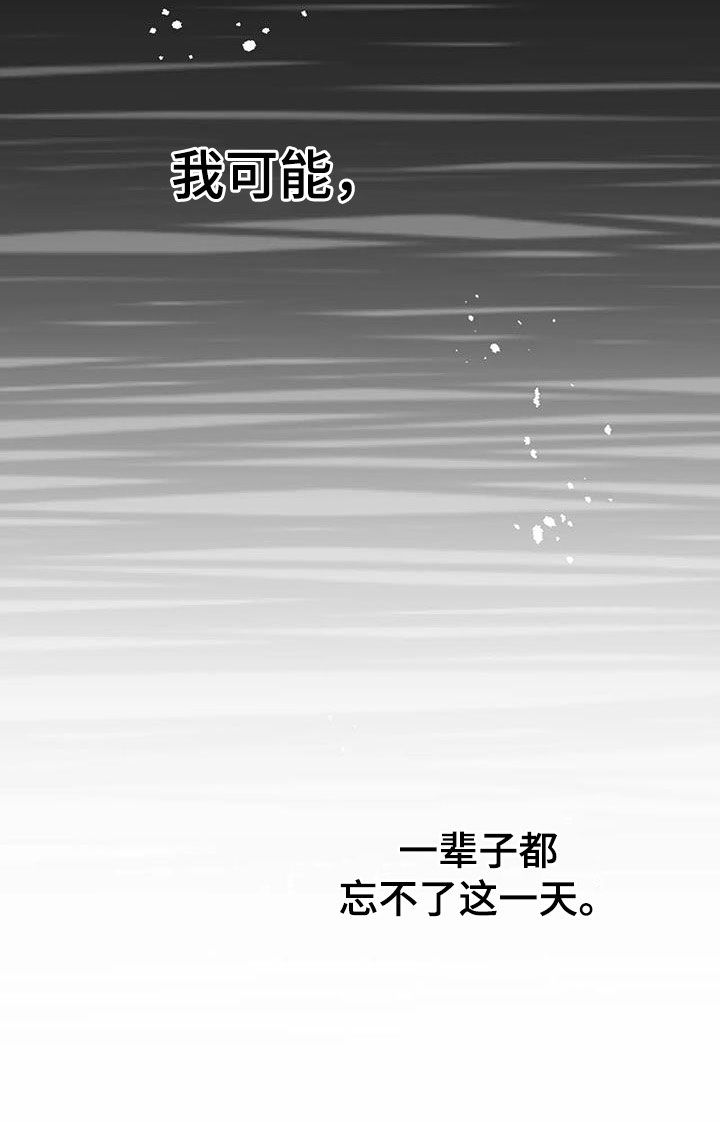 第36章：道歉35