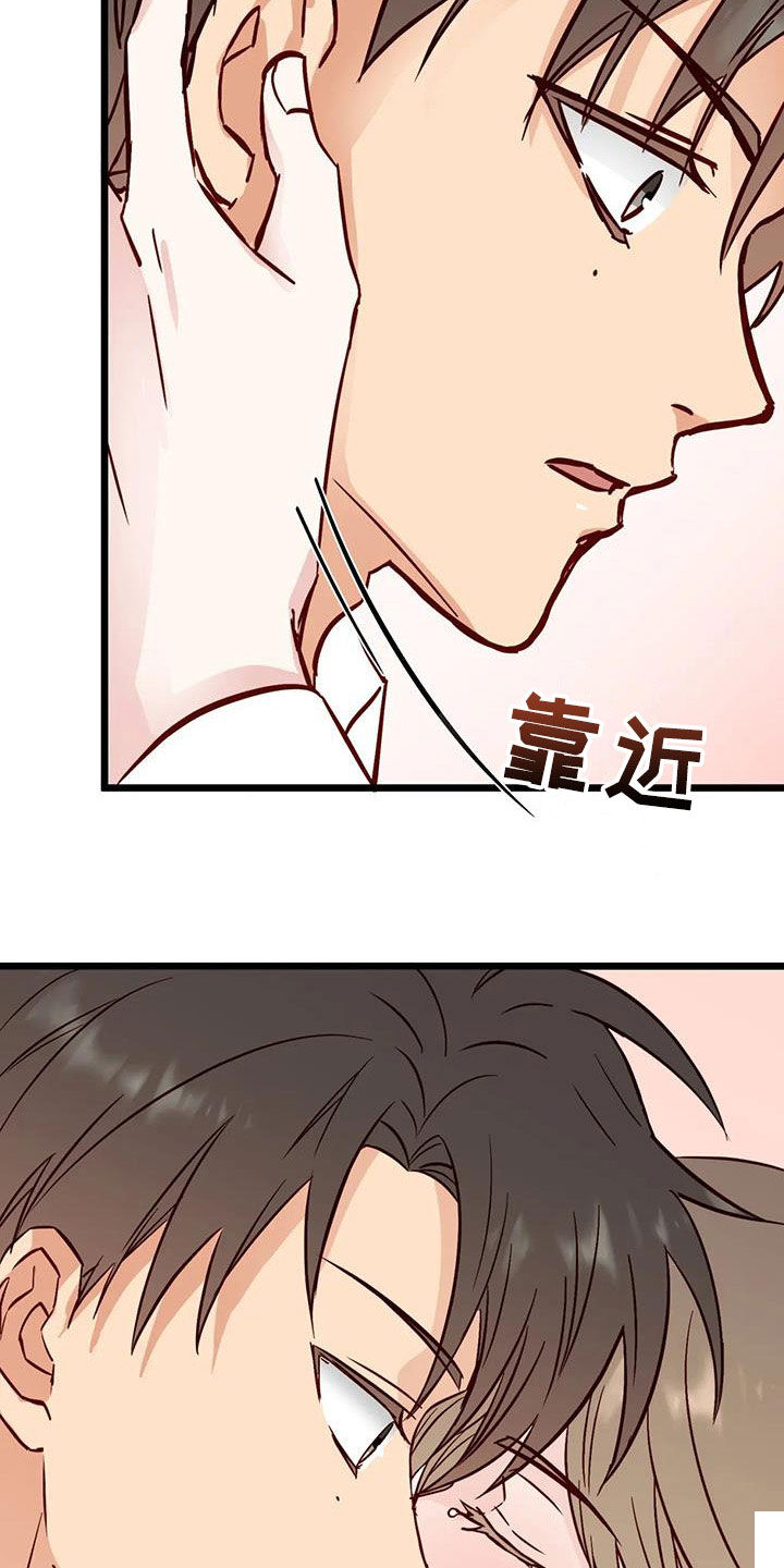 第36章：道歉1