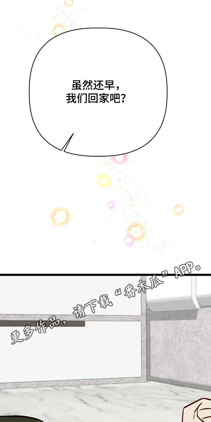 第48章：回忆 28