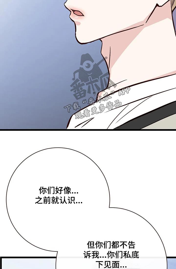 第29章：主张18