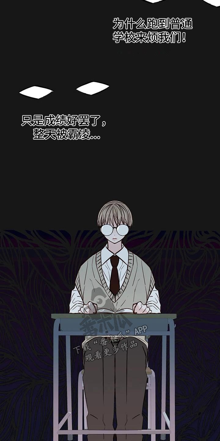 第32章：偏爱18