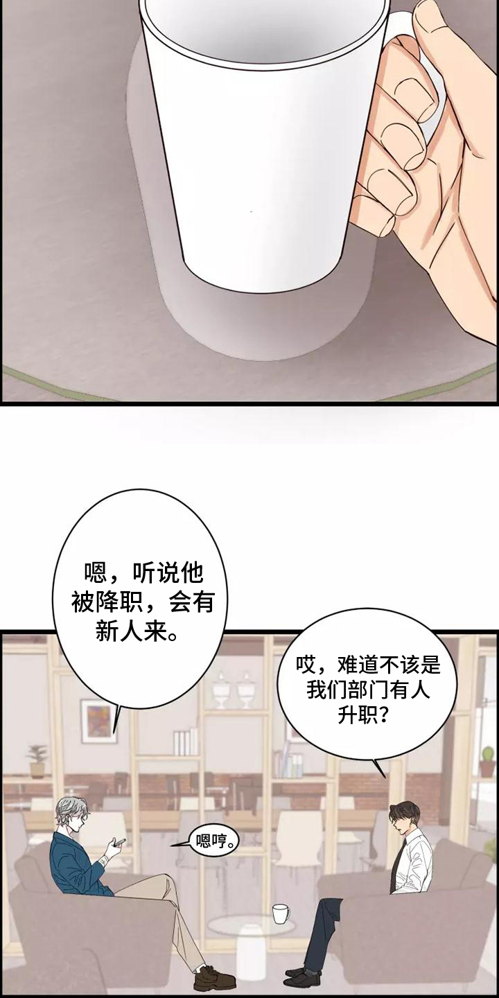 第2章：我的菜4