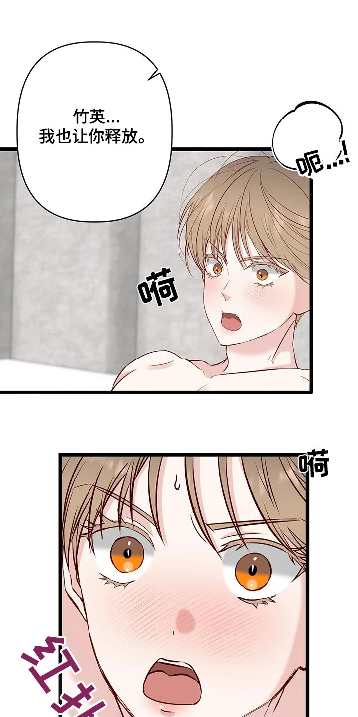 第49章：不知道6