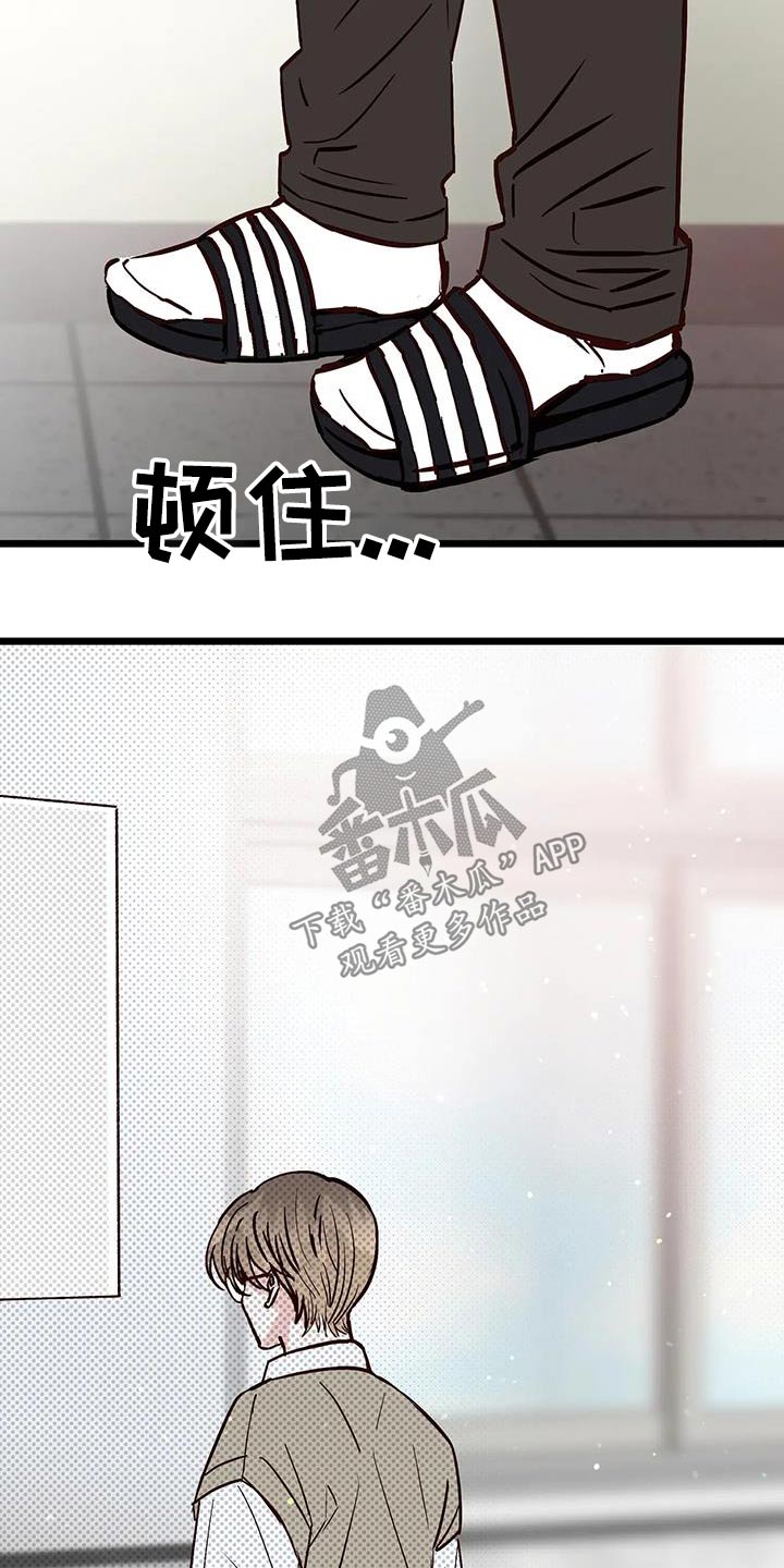 第30章：面具16