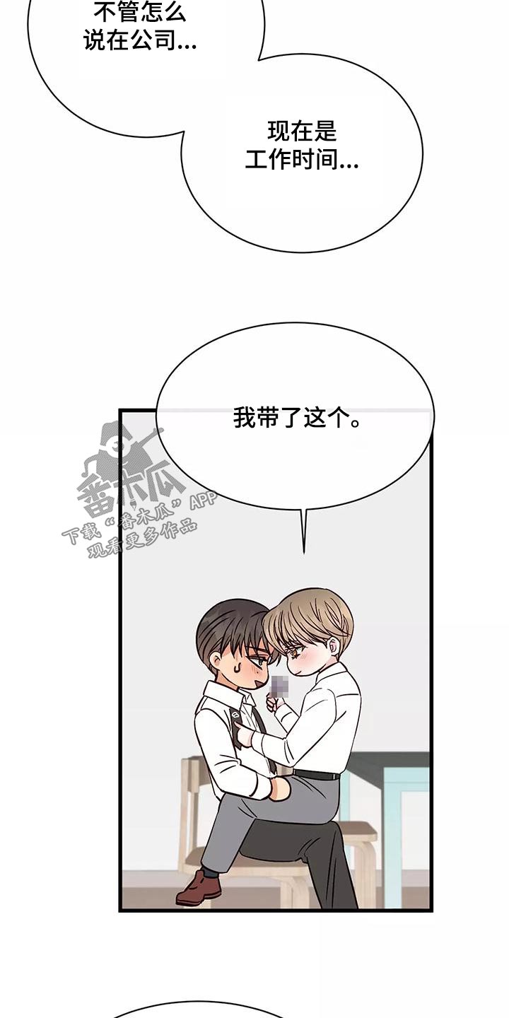 第26章：回去5
